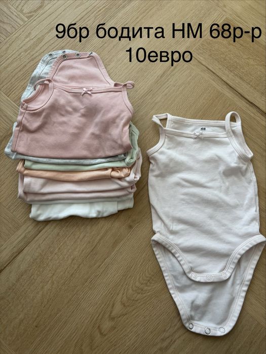 Бебешки дрехи за момиче 0-3, 3-6 английски марки и НМ