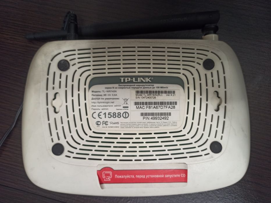 Wi Fi роутер для Билайна интернет дома