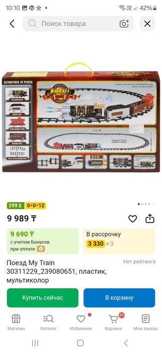Игрушки машинки в хорошем состоянии