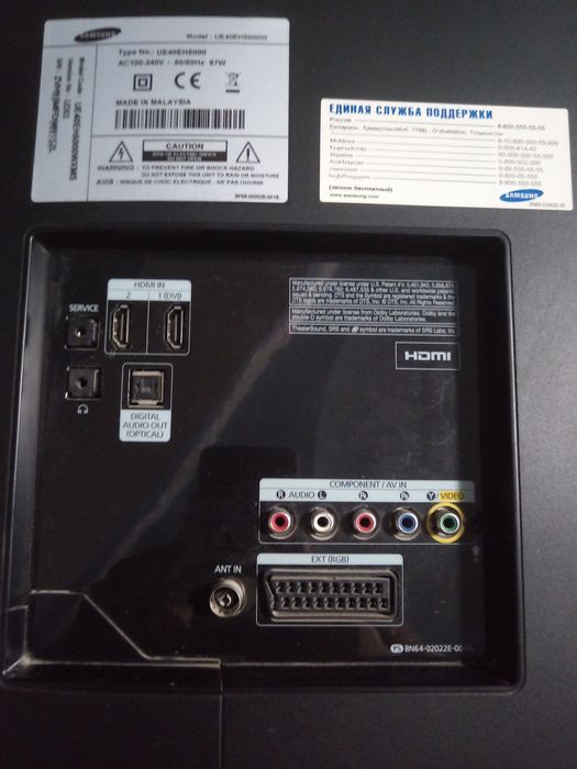 Телевизор сотилади