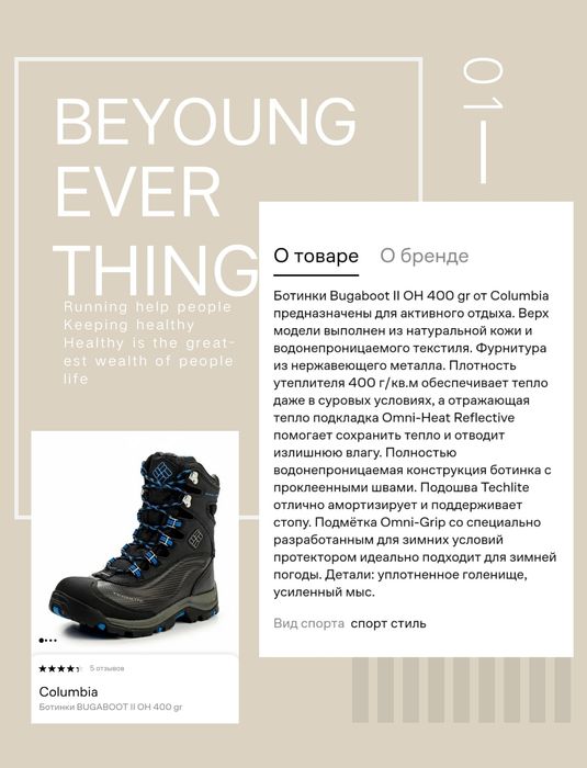 Для охоты и рыбалки. Комфортные берцы от Columbia. Подошва Michelin