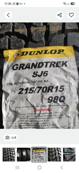 215 70 15 Dunlop Depozit anvelope