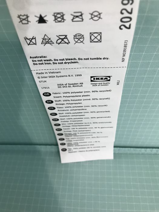 IKEA  STUK короб для хранения