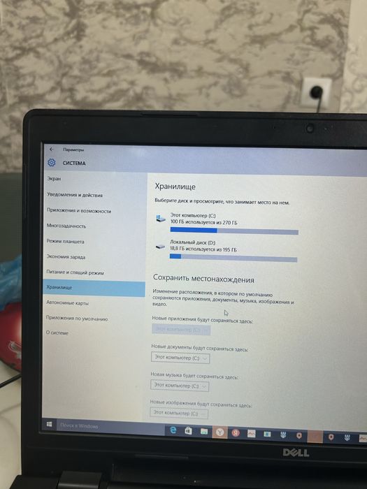 Ноутбук DELL чоткы степ тур
