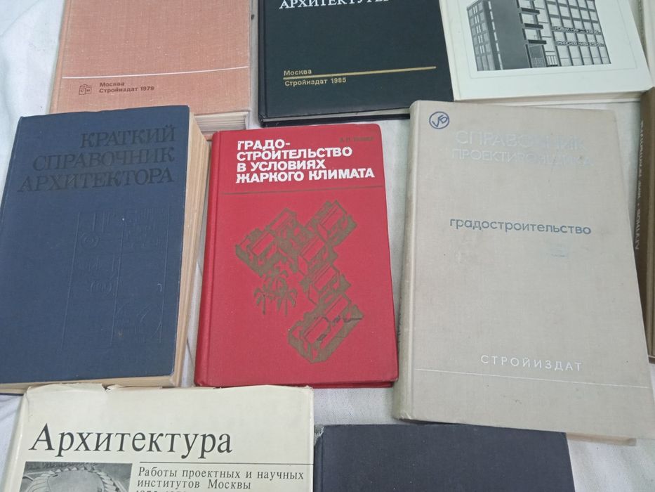 Коллекция книг для архитекторов и строителей проектировщиков зданий