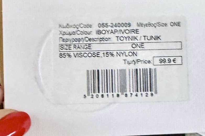 BSB, LYNNE Оригинални Кимона, продават се на Топ Цена от 99лв, Нови