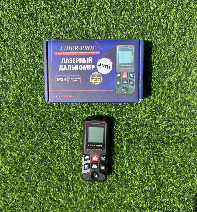 Лазерные дальномеры: 40 м, 60 м, 80 м и 100 м