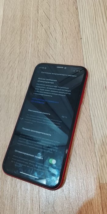 продам айфон 11