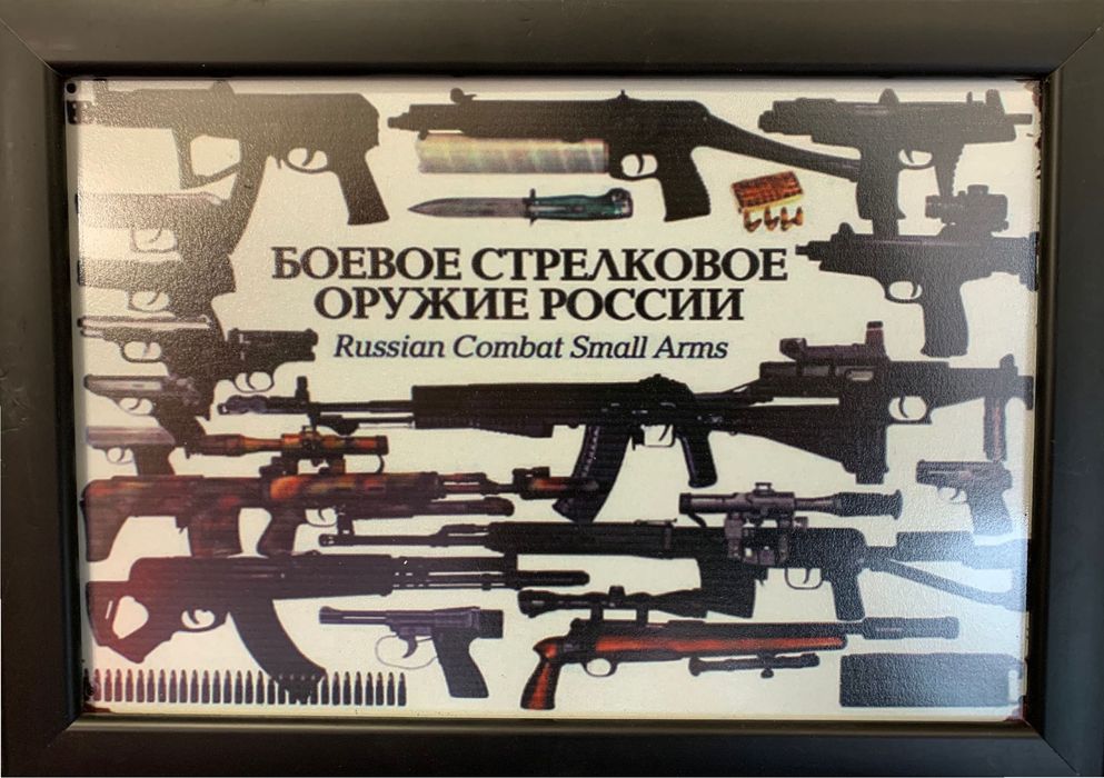 Табели Номера Декор,Картини,Red Bull,BLUE LABEL,VIP ,SKULL ПОДАРЪК