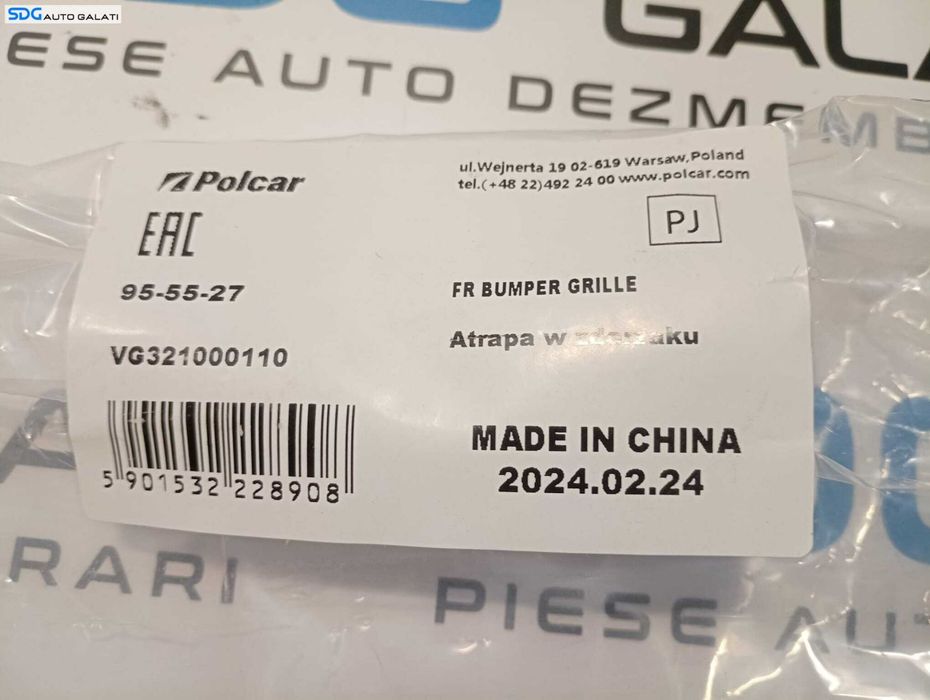 Grila Centrala Inferioara cu Rama Crom Nichel de pe Bara Spoiler Fata Volkswagen Passat B6 2005 - 2010 [M5963]
