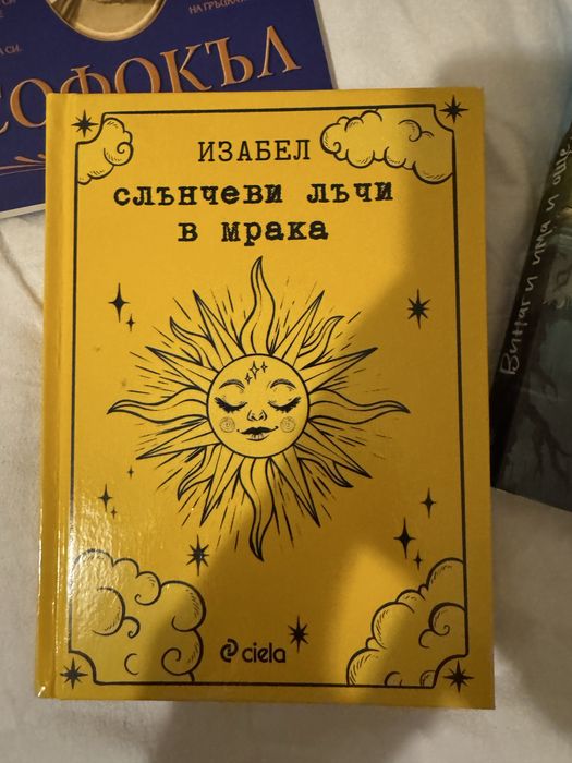 Запазени 4 различни вида книги