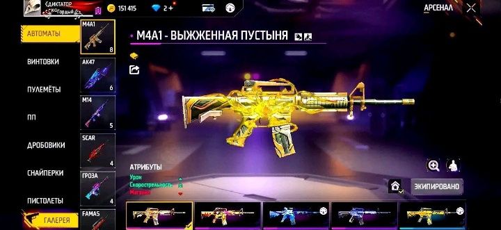 Акк сатам топывый