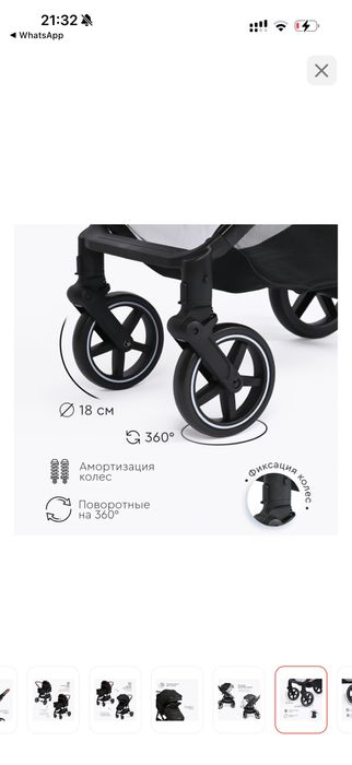 Продам Коляску Tomix в идеальном состоянии