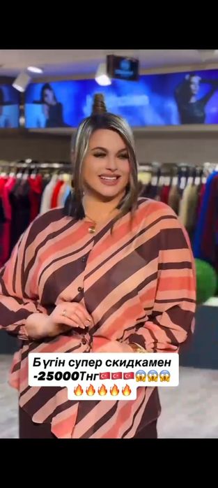 Разные  вещи по очень хорошем цене