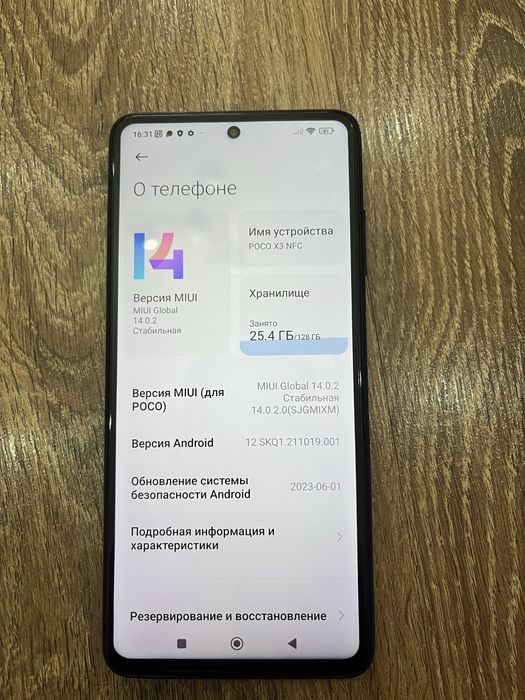 Poco x3 nfc 128 гб