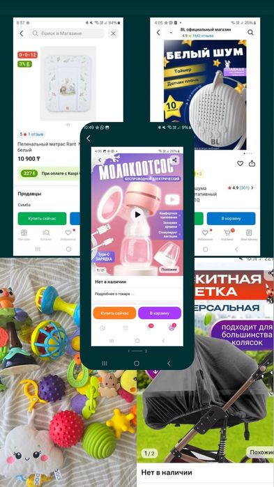 Молокоотсос белый шум игрушки матрас сетка
