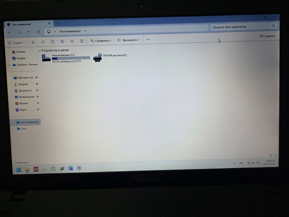 Срочно продаётся ноутбук ASUS I5