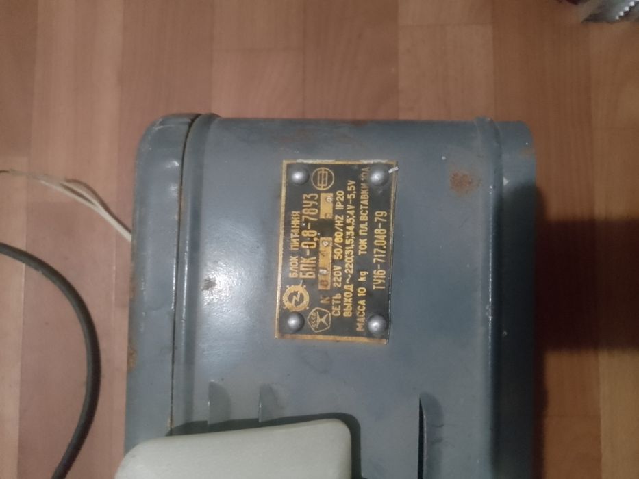 Продам продам продам