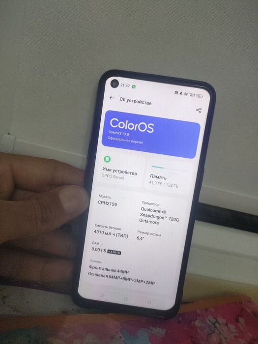 Продам смартфон  орро рено5