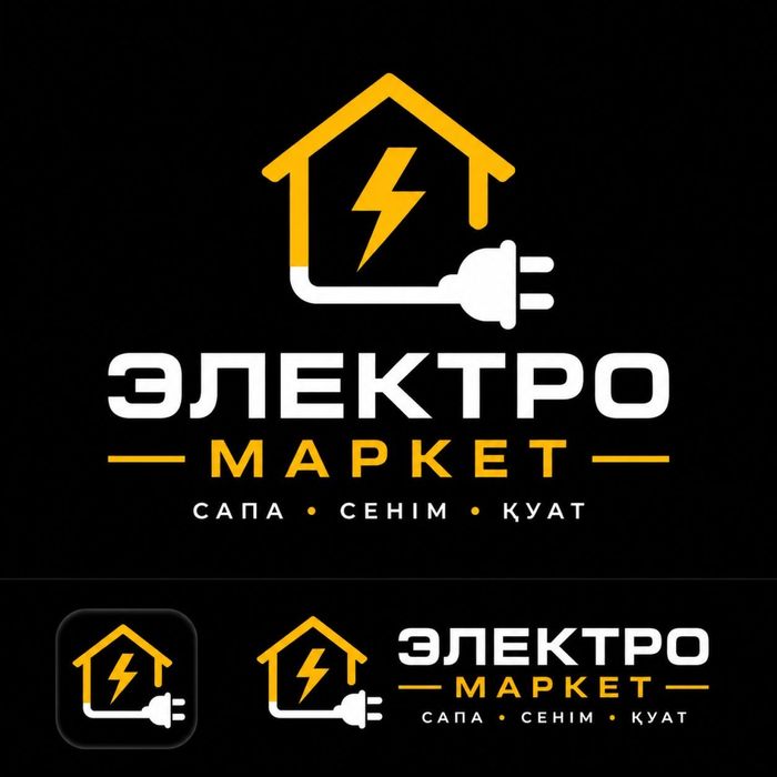 Электрик, электромонтаж, электромонтажные работы