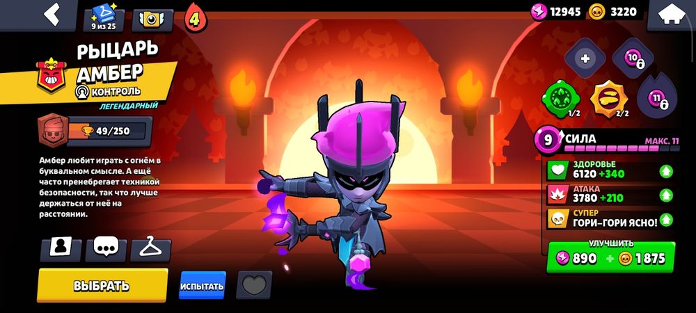 Продам акаунт в бравл старсе