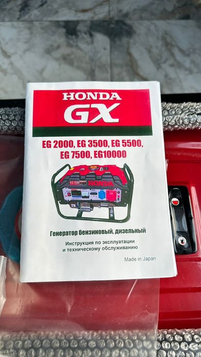 Генератор Бензиновый