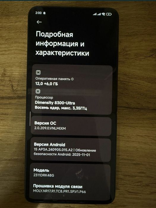 Poco X6 pro 5g 512 gb