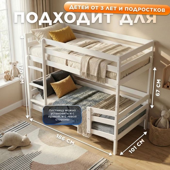 Кроватки для подростковый . Алматы