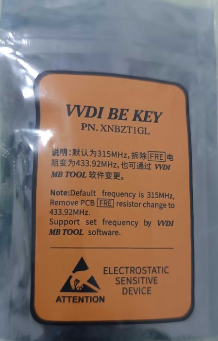 Замок зажигания Mercedes C W204