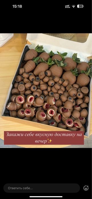 Клубника в шоколаде 8 марта