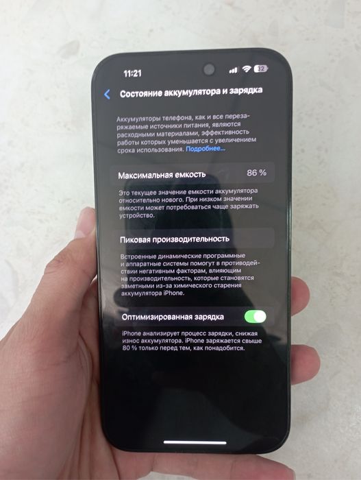 iphone 14 pro max 256 gb
