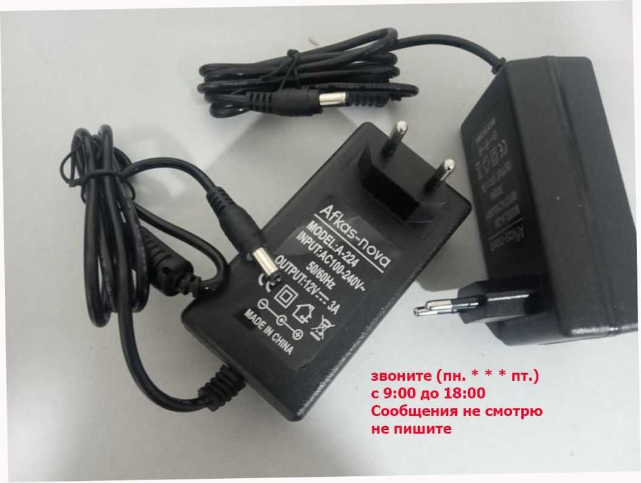 адаптер - блок питания - на синтезатор - Yamaha