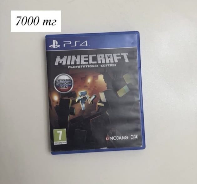 Игровые диски для PS