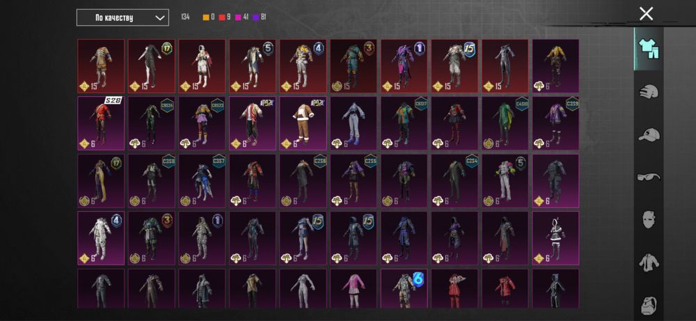 PUBG MOBILE аккаунты сатылады 3000 тенге