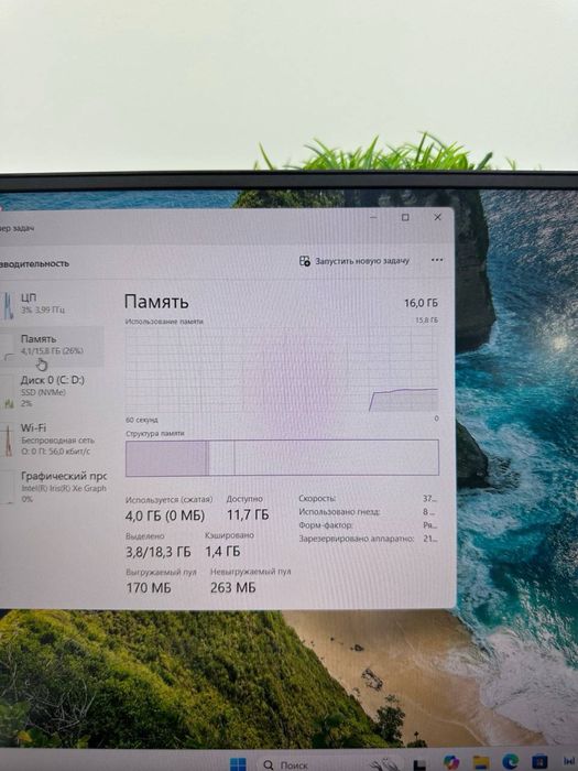 Huawel D15 core i5-11