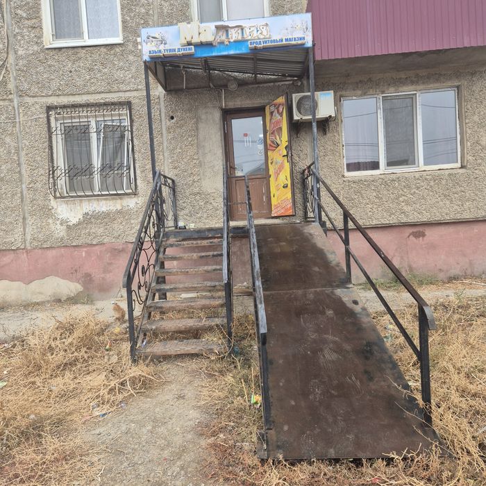 Продуктовый магазин