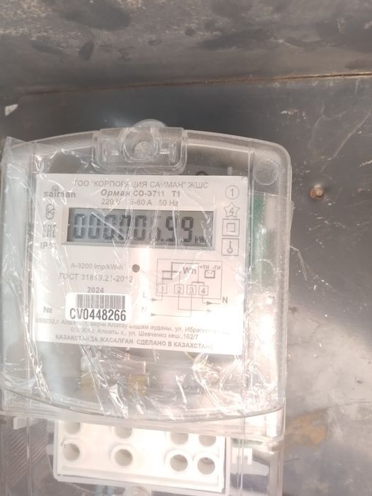 Электросчетчики на продажу