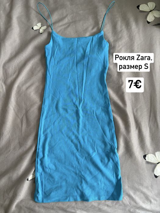 Рокли Zara и H&M