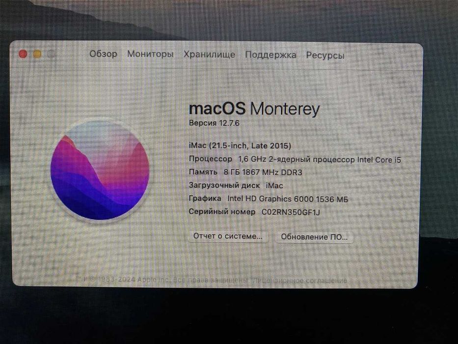 срочно продам apple моноблок
