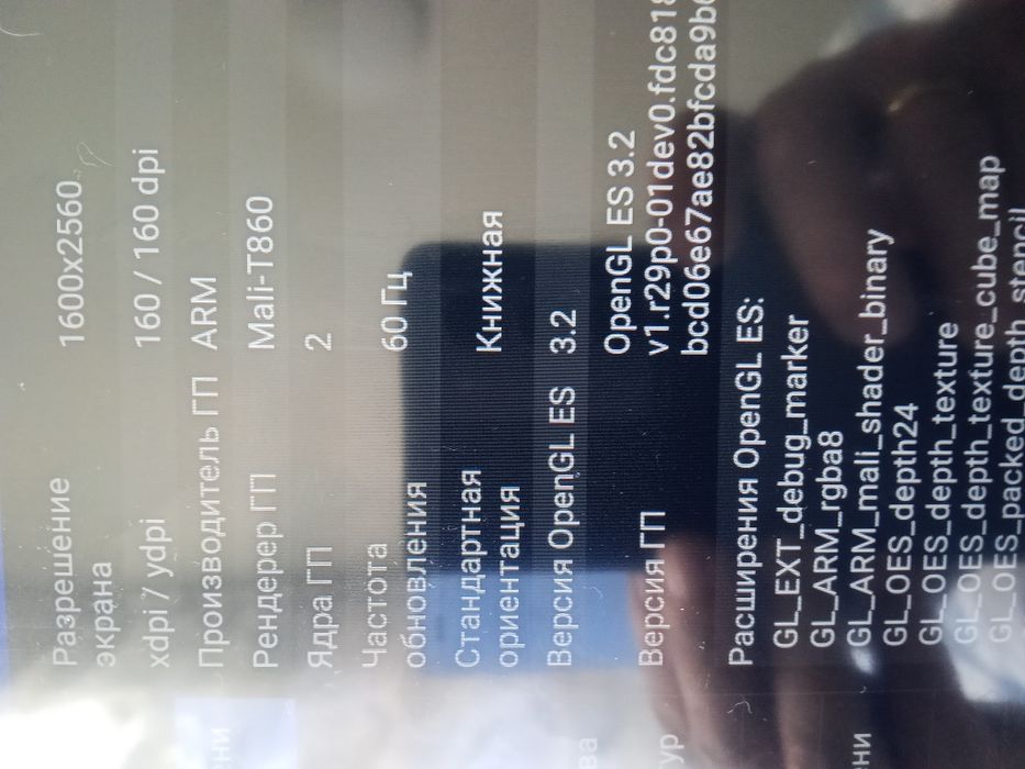 Планшет Tab S25 ultra