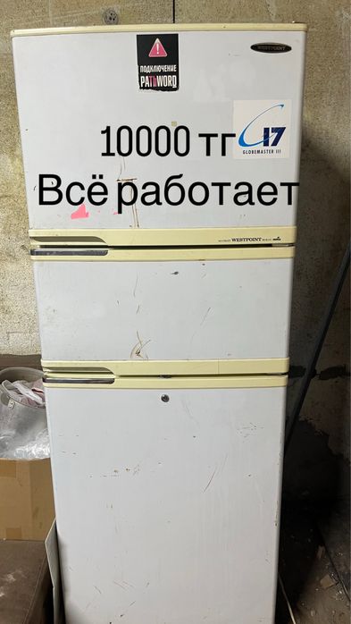 Продам холодильник