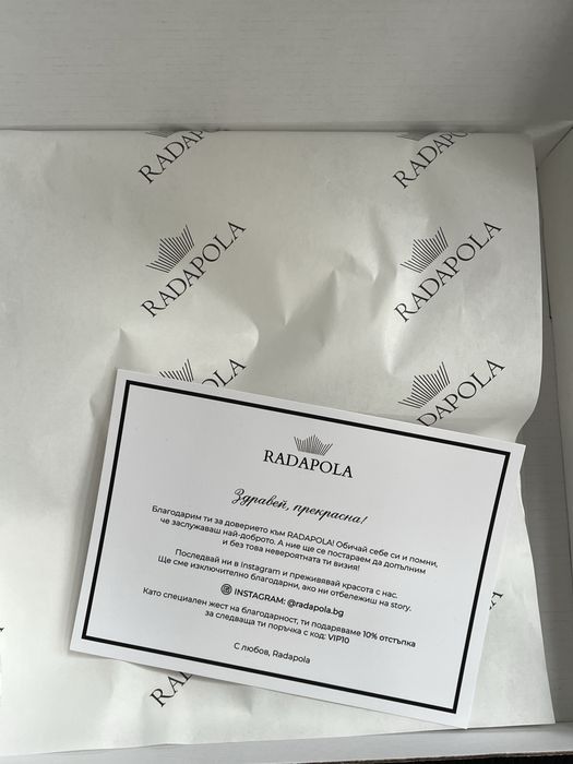 Перлено колие бранд Radapola