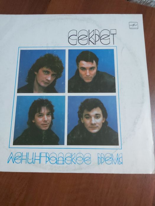 Виниловые пластинки