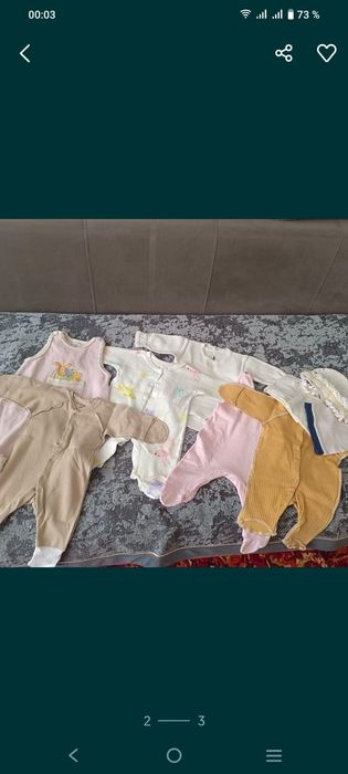 Детская одежда от 0 до 1 года