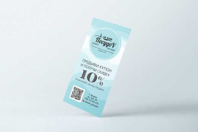 Vizitka va flayer chqazamiz