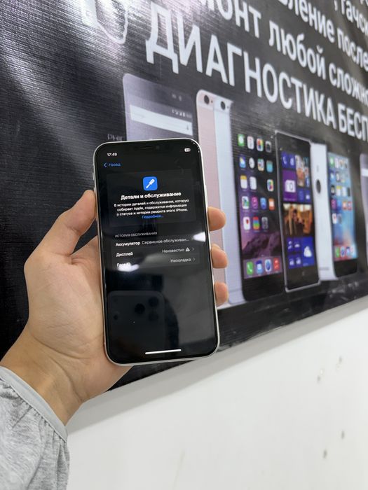 iPhone 11 128gb срочни сотилади