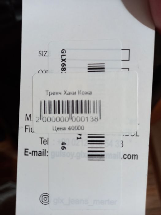 Продам Тренч размер 48-50