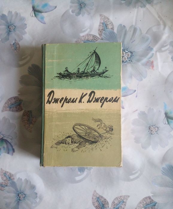 Классики Литературы издание 1947г