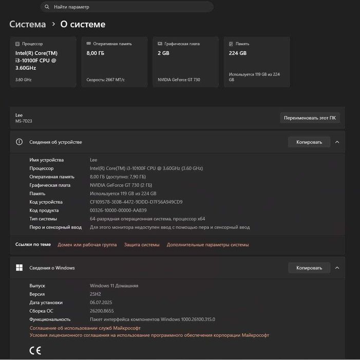 Игровой компьютер + 2 монитора LG + клавиатура, мышь, наушники