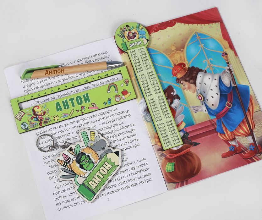 Комплекти за училище 6 части